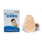 20 Pcs Orthoptic Eye Reusable Eye Patch Amblyopia Eye Patchees