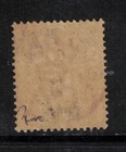 Seychelles  22b Very Fine Used Double Surcharge Variety With Ideal Cds Cancel