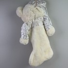 Vtg Christmas Stocking Silver Glittery White Teddy Bear Hat Plush 3d Silver 22   