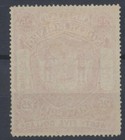 British North Borneo Stamps 1894  25 Carmine Vermillion Colour Trial Mint Hinged