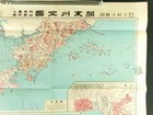 Kwantung Japanese Antique Map China Manchuria Dalian Qingdao 1919 Taisho B714