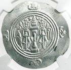 Ad 591- 628 Silver Sasanian Kingdom Khusruii Drachm Hammered Coin Ngc Ch Au