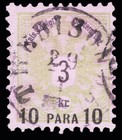 1886 Austria Levant Mi 14 Turkey Trebizond Cd trebisonda  italian  Used Vf Rrr
