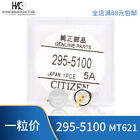 Citizen Eco-drive 295-51 295-5100 Mt621 Rechargeable Battery Capacitor Brand New