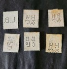 Rjkstamps Great Britain 1913 F-vf Used 6 Different Perfins  George V