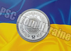 Ukraine 30 Years Of Independence 999 9 Silver 1 Oz Coin 2021  1 Hryvnia Uah Unc