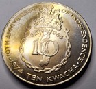 Malawi 1974 10 Kwacha   World Silver Coin  High Grade  Africa 