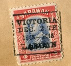 Sarawak 1945 Bma Part Set To  4 Sg 126-143 Canc  victoria 1846-1946 labuan   180