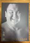 Sumo Yokozuna Hakuho s Treasure Book Photograph Collection Super Deluxe Book
