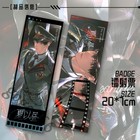 Love And Deepspace Caleb Badge Anime Laser Ticket Collect Emblem Postcard Gift