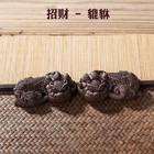 Chinese Handmade Pixiu Purple Sands Tea Pet 6cm Tea Play Tea Tray Accessories