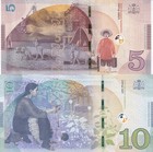 Georgia Set 2 Pcs 5 10 Lari 2017 2019 P 76 77 Unc   Farming And Cattle  tbilissi