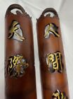 Pair  Chinese Openwork Carvings  Kanji Calligraphy Script Bamboo Wall Hangings