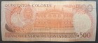 1994 Costa Rica 500 Colones P262 D07466934 