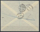 Palestine Israel 1927 Scarce Proper 4-color Com Reg Cover Jaffa To Germany Look