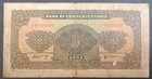 1941 China  Bank Of Communications 5 Yuan P157  F609809 