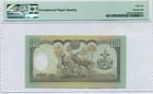 Nepal 2002 10 Rupees Bank Note Commemorative Gem Unc 66 Epq Pmg