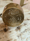 Antique Islamic Middle East Dallah Brass 9  Coffee Pot