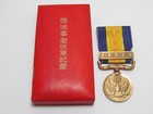 Ww2 Japanese Medal Nomonhan Border Incident Manchukuo Manchuria Badge Wwii War
