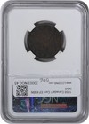 1858 Canada 1 Cent Km1 Ef45brn Ngc
