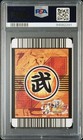 Goku Super Saiyan 4 Gold Promo Dragon Ball Psa 10 Gem Mint Card