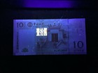 Macao Boc 10 Patacas 2008 Banknote World Paper Money Unc Currency Bill Note