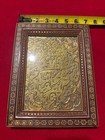 Handmade Vintage Persian Khatam Marquetry Inlaid Picture Frame