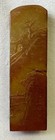 Chinese Style Carved Shoushan Soap Stone Seal Block Scholar Amber Resin 3 5   