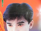 Ghost Killer 1992 Hong Kong Poster Alex Fong Wai Lam Shing Fui-on Fat Chung