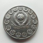 Medal  50 Years Ussr  1922-1972  Lenin   replica
