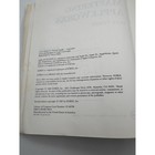 Mastering Appleworks Elna Tymes Second Edition Vintage 1984