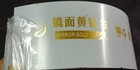 Gold 15  X 2 1 4  Wall Trim Self Adhesive Stainless Steel Mirror Finish New