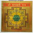Sri Shri Saraswati Yantra Yantram Goddess Of Knowledge   Wisdom