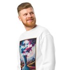 I Am The Creator Of My Reality - Crew Neck Sweatshirt - White