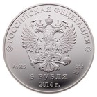 2014 Canada 3 Roubles Russia Sochi  Nordic Combined - 1 Oz Sterling Silver Coin