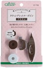 Tatting Lace Tool Shuttle Bobbin - Clover 57-738  Brown  Crafting Supplies