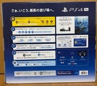 Sony Ps4 Playstation Cuh-7200b B01 4 Pro Jet Black 1tb Console New Unused Japan