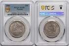 Pcgs Graded Au55 Panama 1904 25 Centesimos About Uncirculated Silver Coin