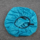 Cotopaxi Backpack Rain Cover Blue Hiking Pack Shell Rainproof Outdoor Gear