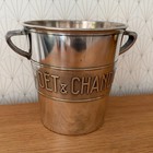 Vintage Moet Chandon French Champagne Ice Bucket Silver Copper 20102629