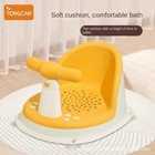 Baby Bath Seat Newborn Infant Shower Support Stand Anti-slip Chair