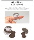 Bandai Gashapon Figure Yubimaki Collection Small Pets Hedgehog Standard Japan