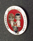 1977 Arkansas Jaycettes Love Is    Vintage Lapel Pin