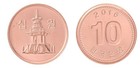 South Korea 10-500 Won  4 Pieces Set  2016  Mint