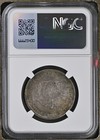 Colombia Medellin 5 Decimos Inverted 1875 4 Ngc Ms 61 Rare