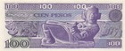 Mexico  100  Pesos  25 3 1982  Series  Vc  Prefix  U  Uncirculated Banknote Gl