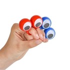 Large Eye Finger Puppets  12 pack  Novelty