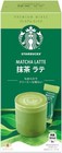 Starbucks Japan Matcha Latte Premium Mix 4 Sticks Instant Drink Green Tea Milk