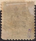 Southern Bulgaria 1885 Type 2 O p On E Roumelia 10pa Green Unused  Expertised
