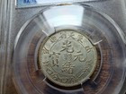 China 1904 Silver Coin Fengtien 20 Cent Fungtien  rare Pcgs Ms 61                                 
